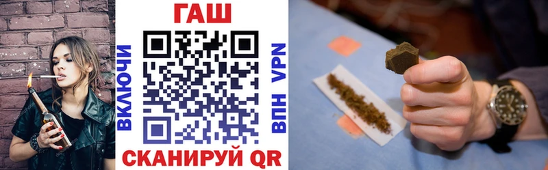 Где можно купить наркотики Ревда A PVP  МЕФ  ГАШИШ  Кокаин 