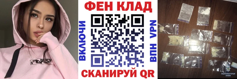 где найти   Ревда  kraken рабочий сайт  АМФ 97% 