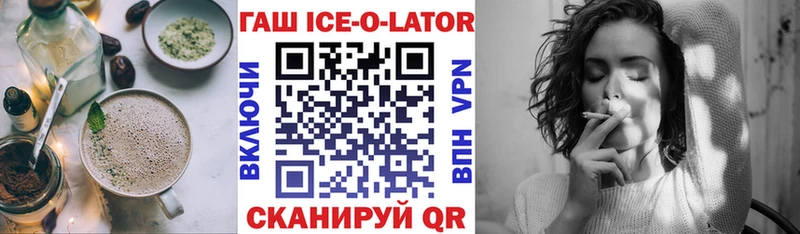 цены   Ревда  Canna-Cookies конопля 