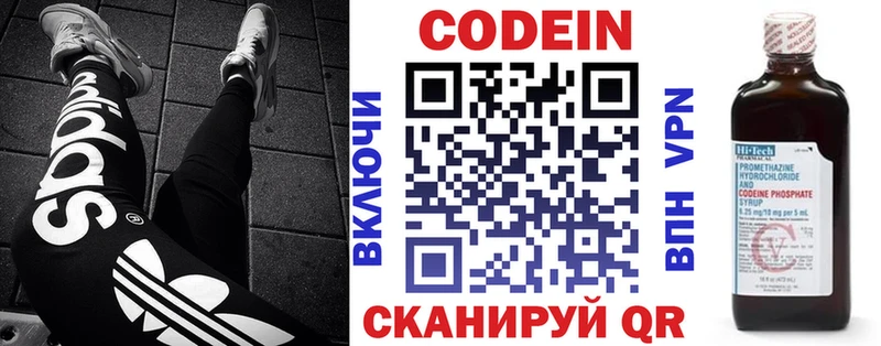 что такое наркотик  Ревда  blacksprut ССЫЛКА  Кодеин напиток Lean (лин) 