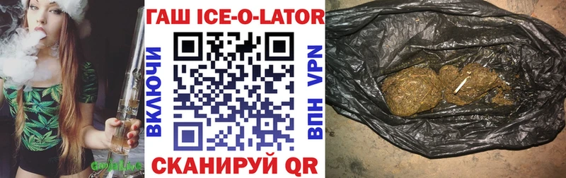 Гашиш VHQ купить сайты Ревда