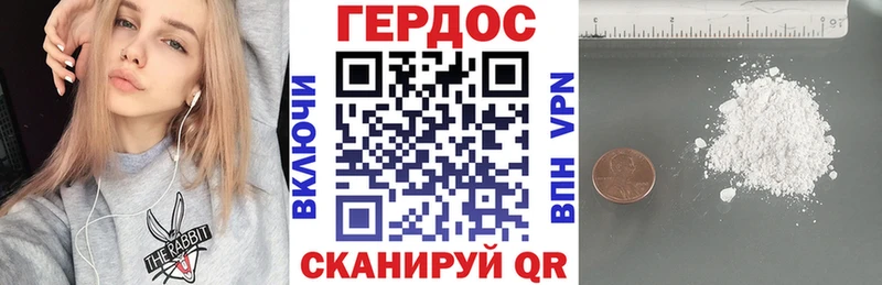 Героин Афган  Ревда 