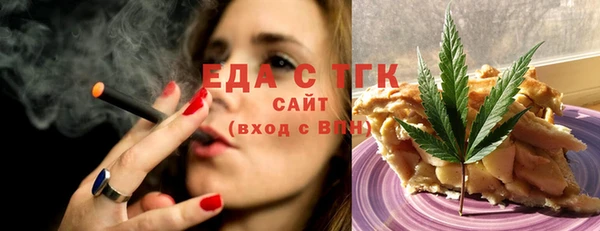 мефедрон Алексеевка