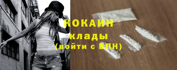 мефедрон Алексеевка