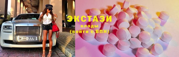 бошки Пролетарск