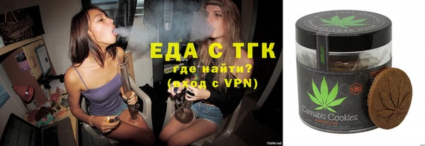 мефедрон Алексеевка
