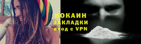 ALPHA-PVP Приозерск