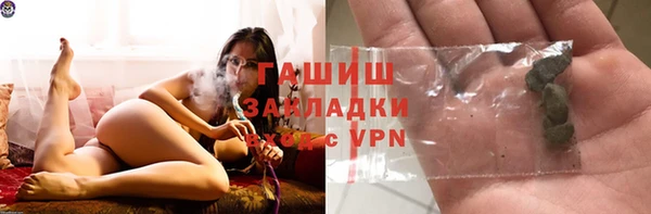 мяу мяу мука Рославль