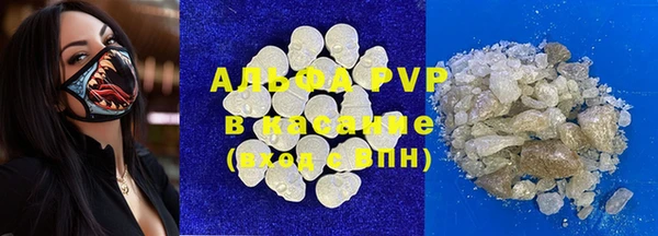 мефедрон Алексеевка