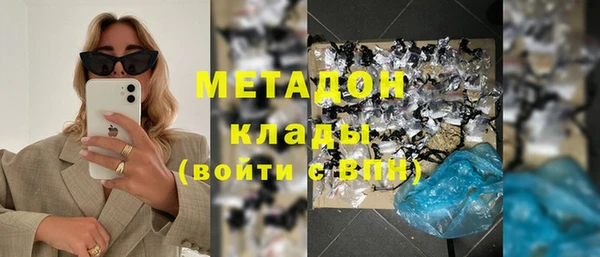 мефедрон Алексеевка