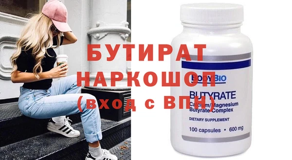 мяу мяу кристалл Ростов