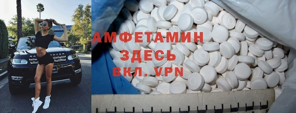 мефедрон Алексеевка