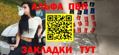 МДМА Брянск