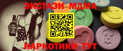 дурь Боровичи
