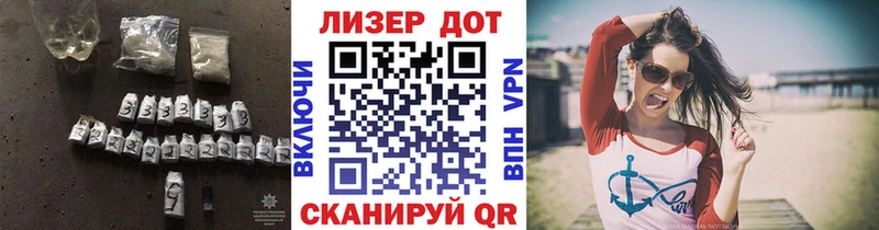 Лсд 25 экстази ecstasy  МЕГА ссылки  Ревда 