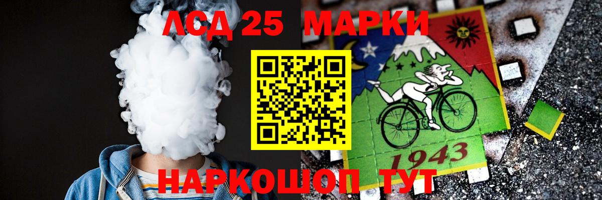 МЕТАДОН  Ревда  Кодеин  NBOMe  Вход с VPN  Мефедрон   ГАШ 