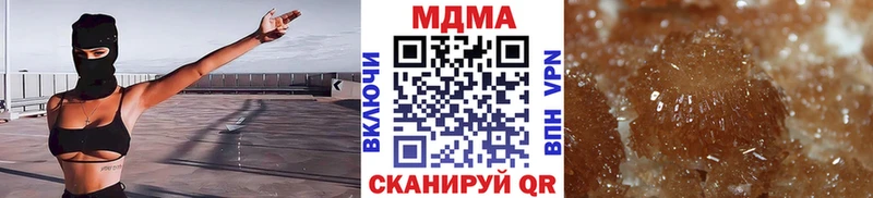 OMG сайт  Ревда  MDMA VHQ 