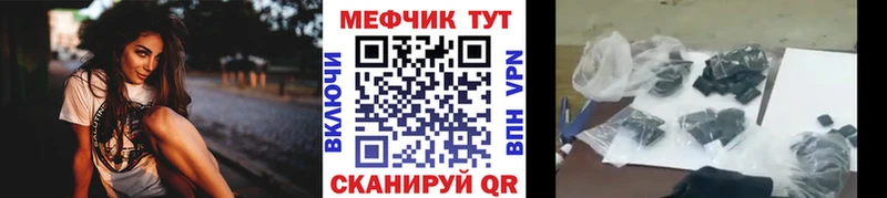 omg вход Ревда Меф mephedrone где купить
