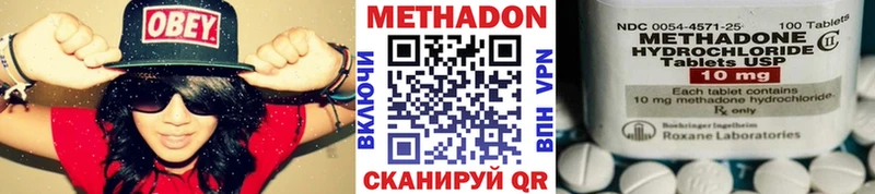 гидра сайт Ревда МЕТАДОН кристалл