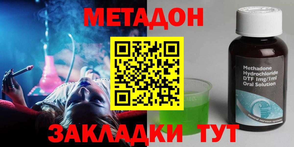 ГАШИШ Ревда