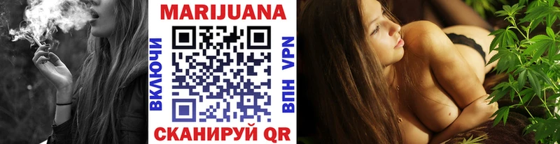 Бошки Шишки Bruce Banner  Ревда 