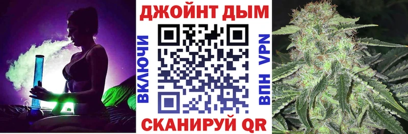 Канабис конопля Ревда